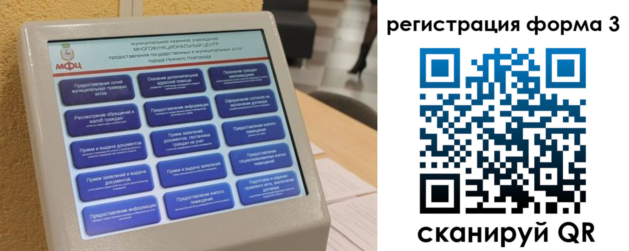 прописка поиск в Галиче