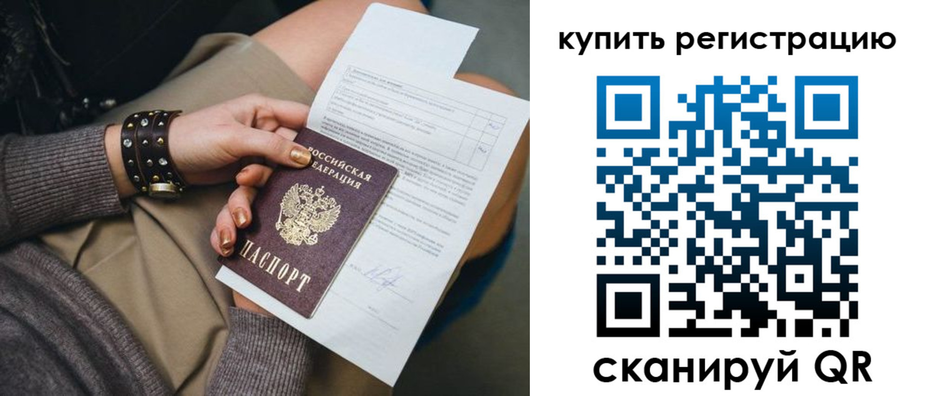 форма 3 в Галиче